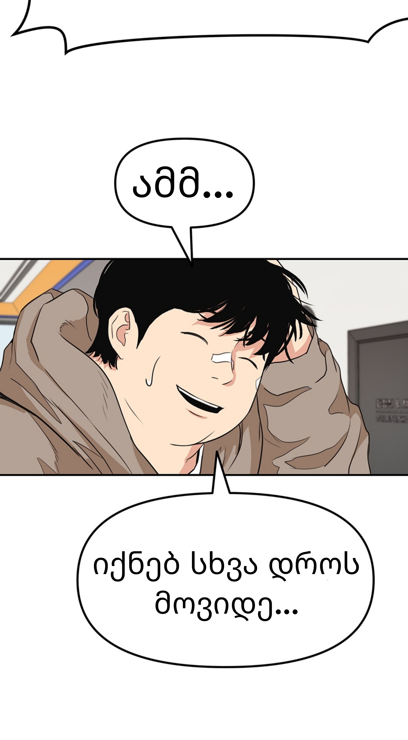 Page (63)